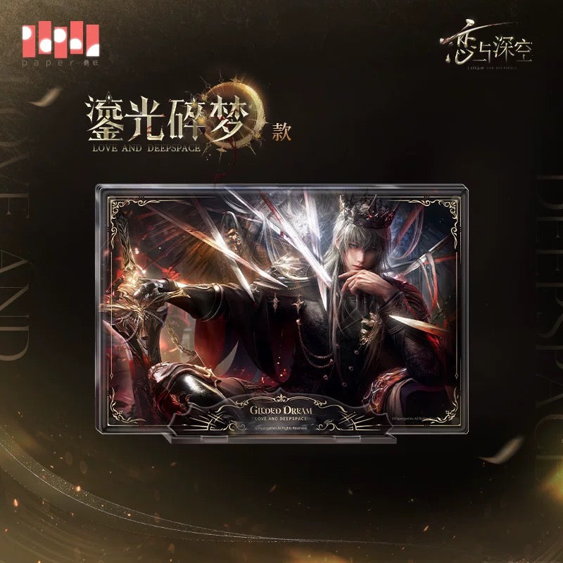 (Pre-order) Love and Deepspace - [Xavier: King of Darknight] 沈星回 - Magnetic Multi-layer Acrylic Display