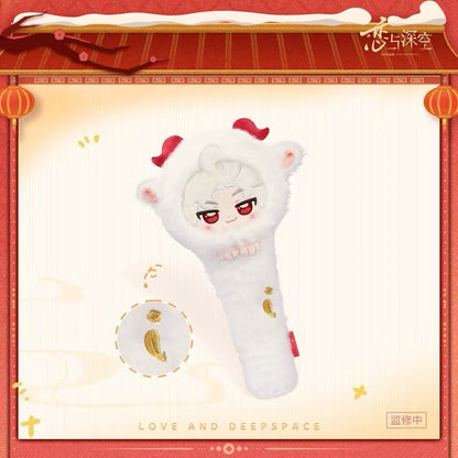 (Pre-order) Love and Deepspace - [2027: Year of the Sheep 羊羊得亿] - Plush Massage Hammer