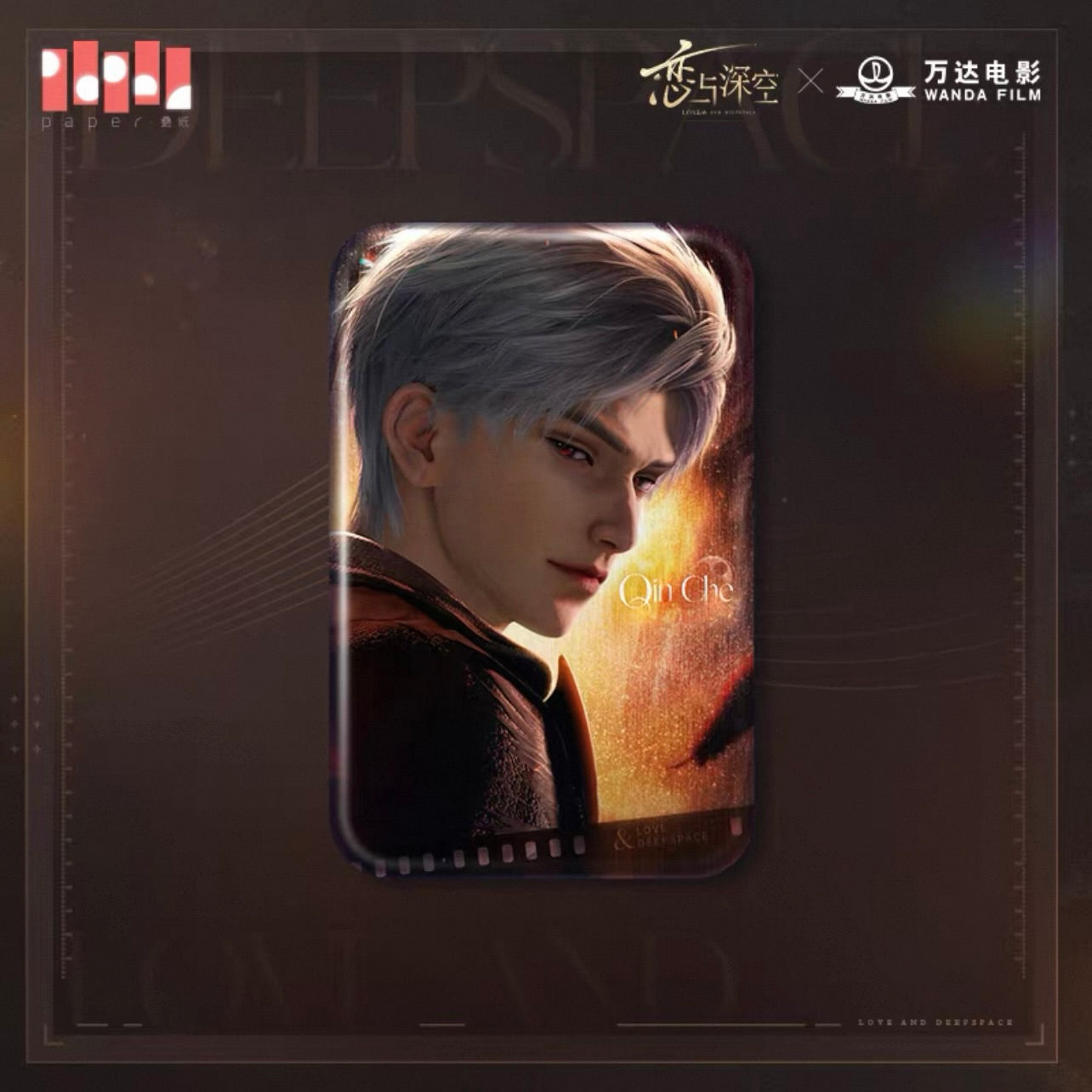 Love and Deepspace x WANDA FILM - Badge/Pin