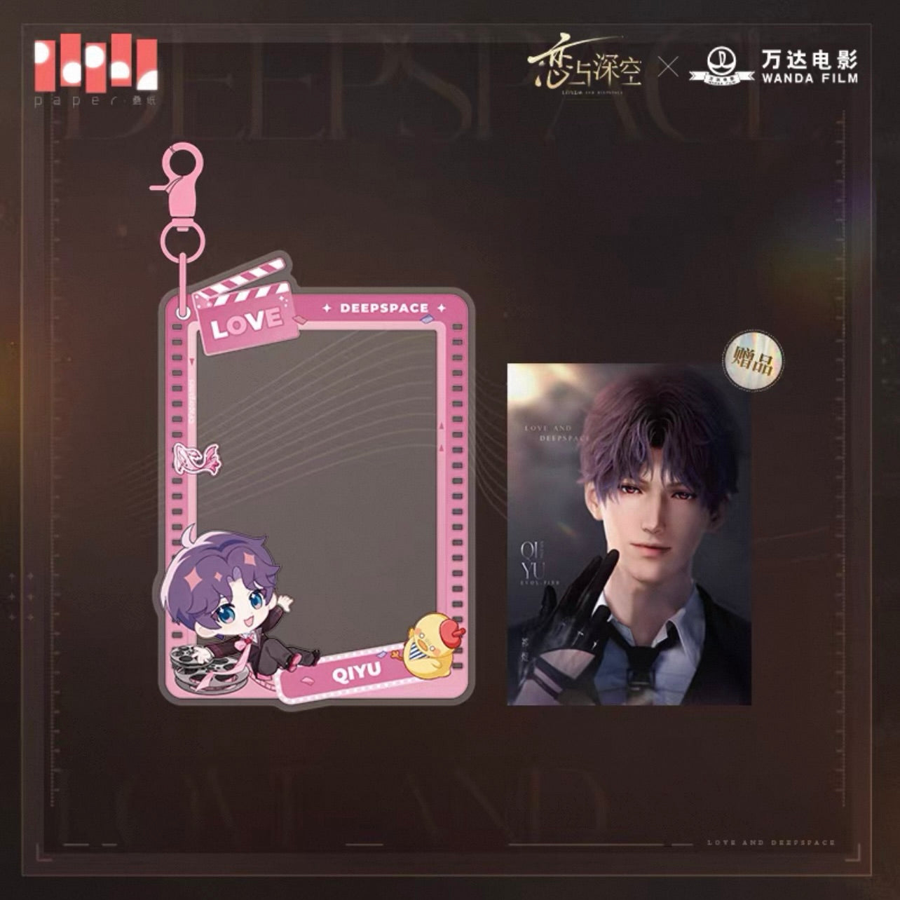 Love and Deepspace x WANDA FILM - Acrylic Frame