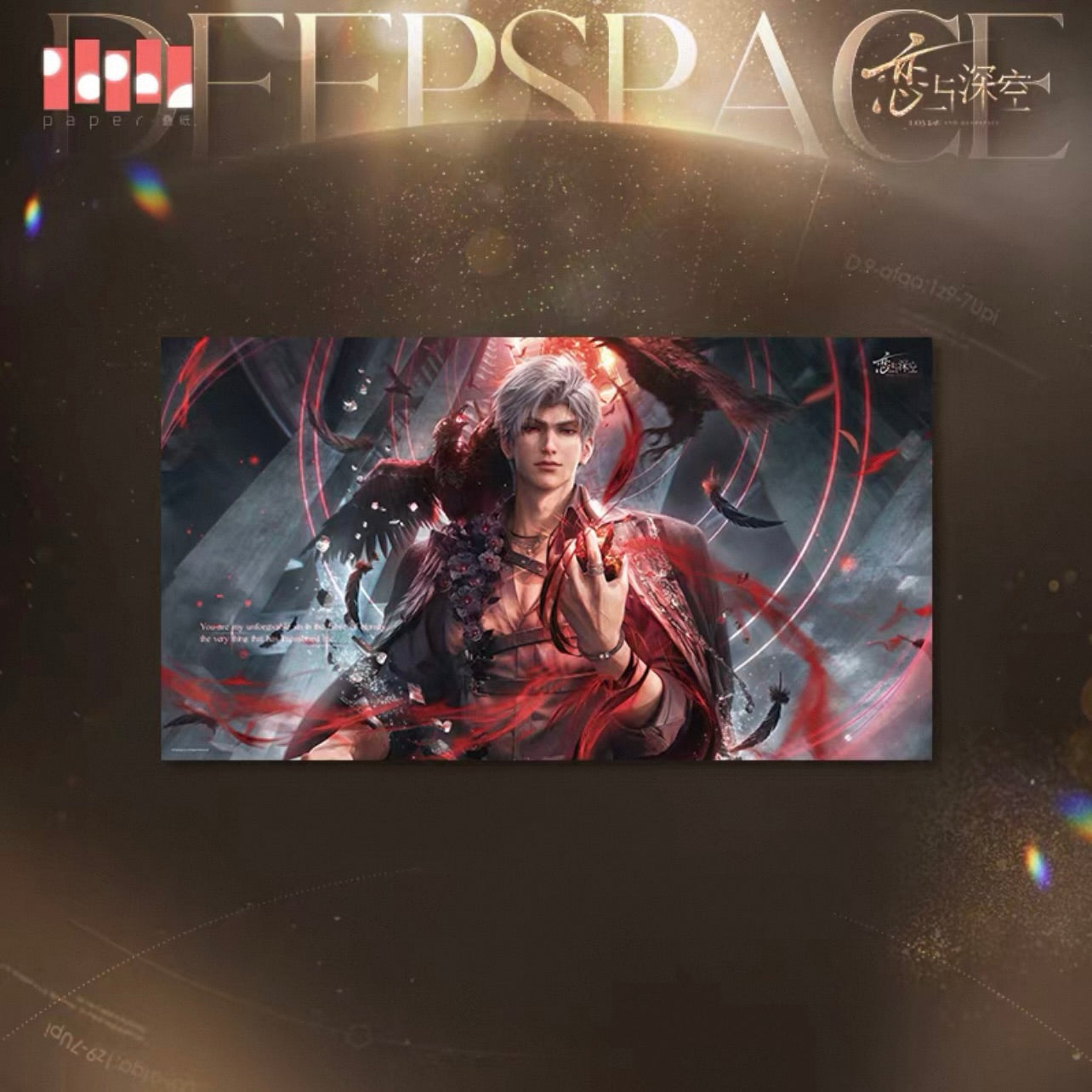 (Pre-order) Love and Deepspace - [Fondness Tressure] 倾慕臻礼系列 - Poster