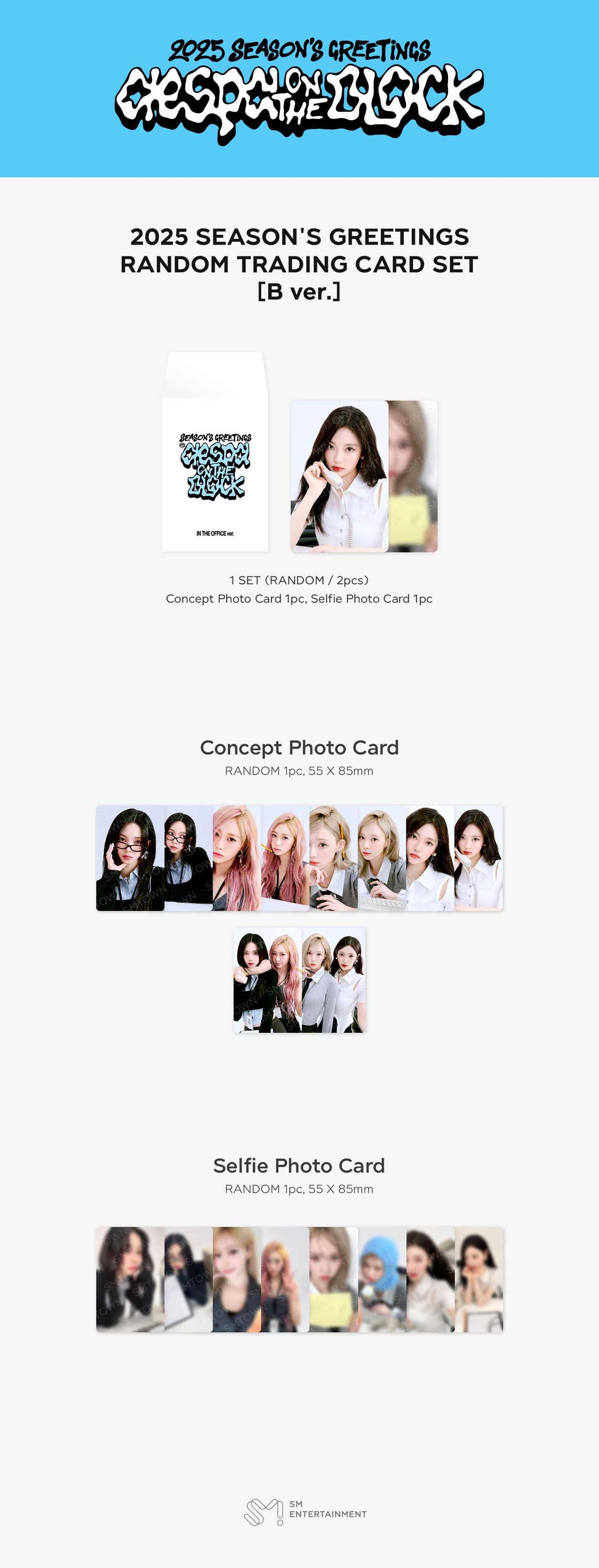 (Pre-order) AESPA - 2025 Season’s Greetings Trading Card Pack