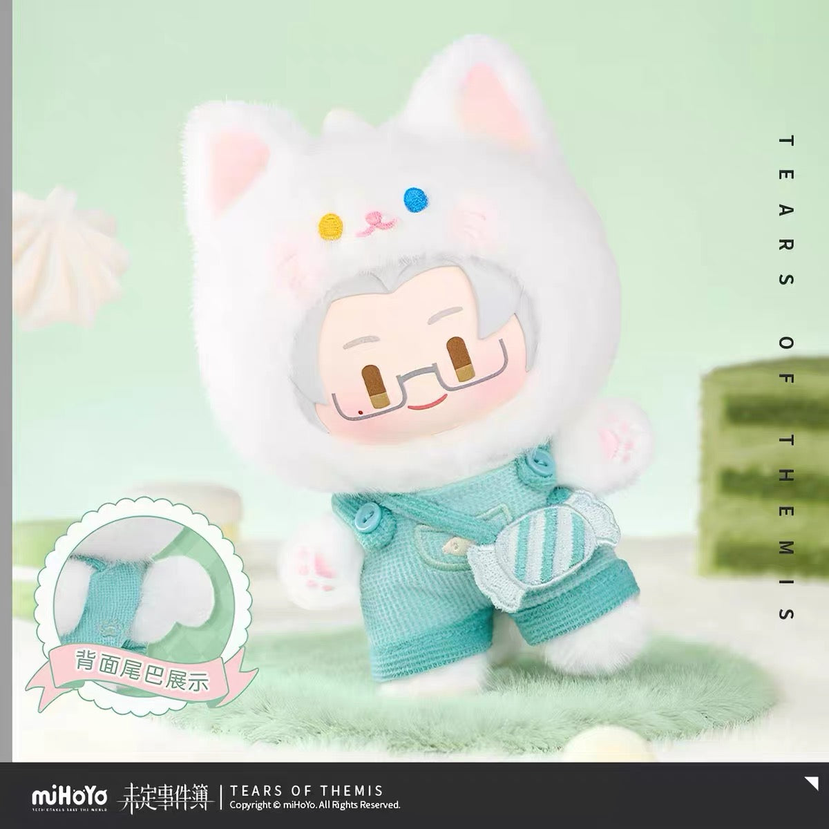 (Pre-order) Tears of Themis/未定事件簿 - [甜心奇遇系列] - Plush Toy