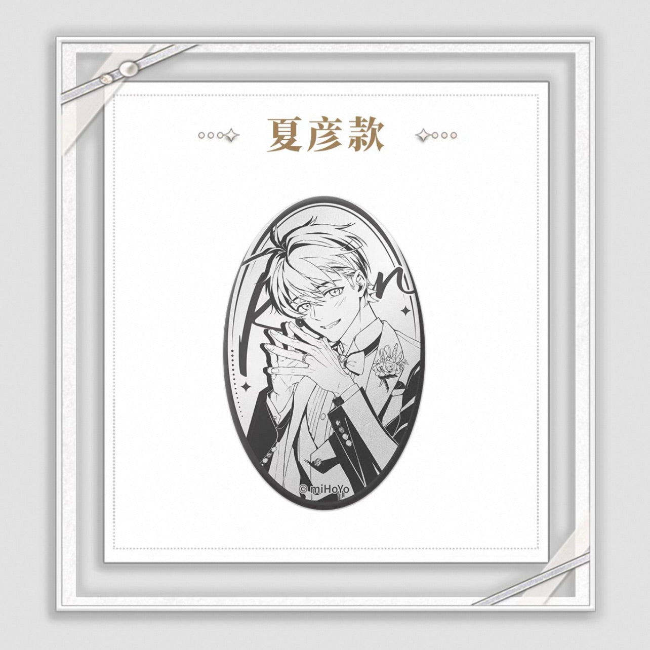 Tears of Themis/未定事件簿 - [My Heart Will Go On] 爱是我此生的唯一答案系列 - Oval Badge/Pin