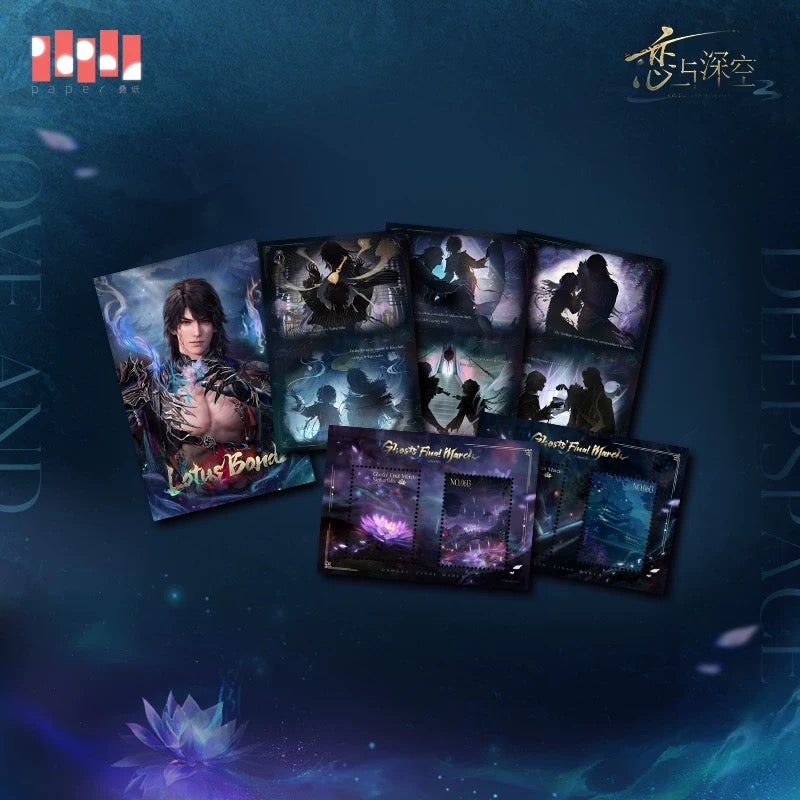 (Pre-order) Love and Deepspace - [Caleb: Netherlord] 夏以昼 - Silhouette Postcard Set