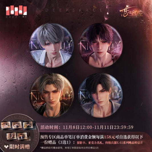 (Pre-order) Love and Deepspace - [Nightly Rendezvous] 奔涌至昨夜尽头系列 - Badge/Pin
