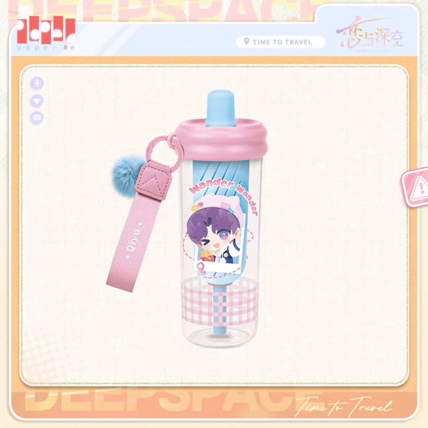 (Pre-order) Love and Deepspace - [Time to Travel] 漫野趣途系列 - Water Bottle