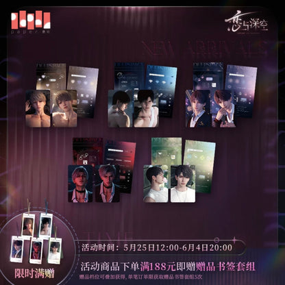 Love and Deepspace - 心语轻诉系列 Photocard Set