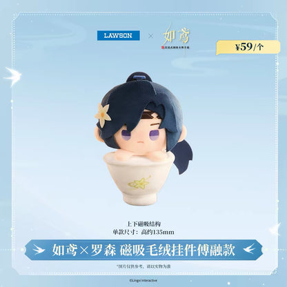 Ashes of the kingdom/如鸢 X LAWSON Collaboration - Magnetic Cup Plushie