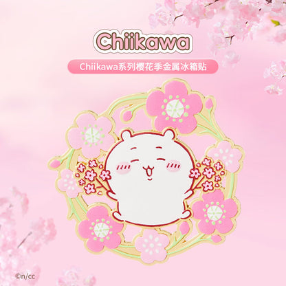 CHIIKAWA x MINISO - Sakura Season Series - Refrigerator Magnet (All 3 Types)