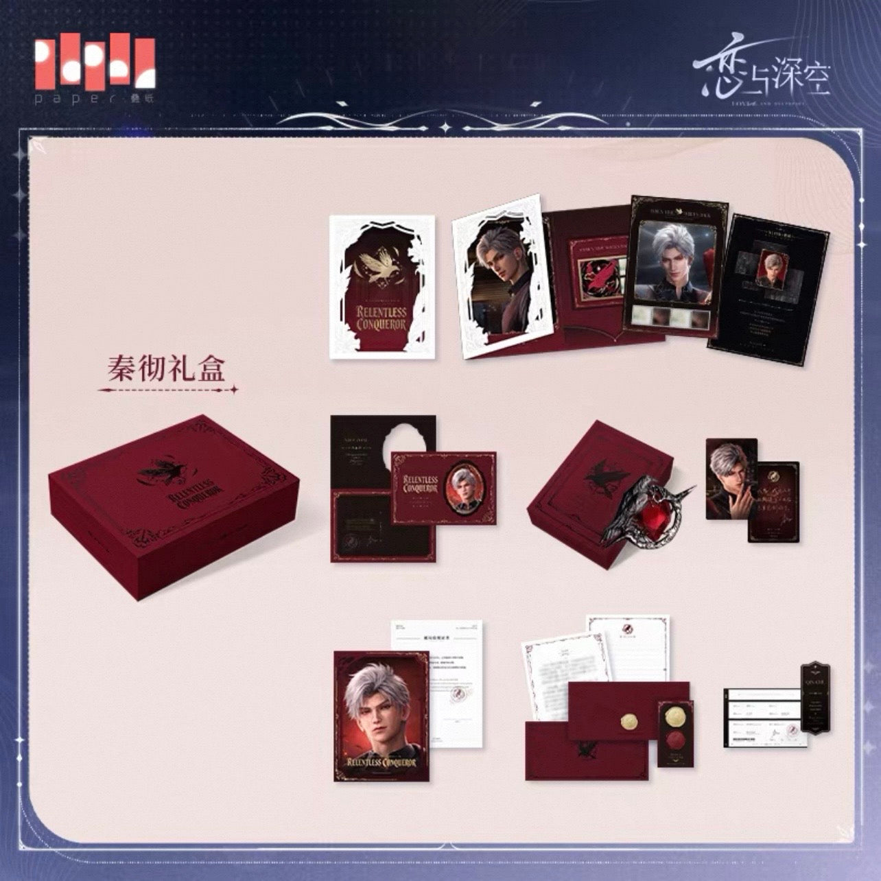 (Pre-order) Love and Deepspace - [Echoes of Letter] - Philatelic Commemorative Gift Box