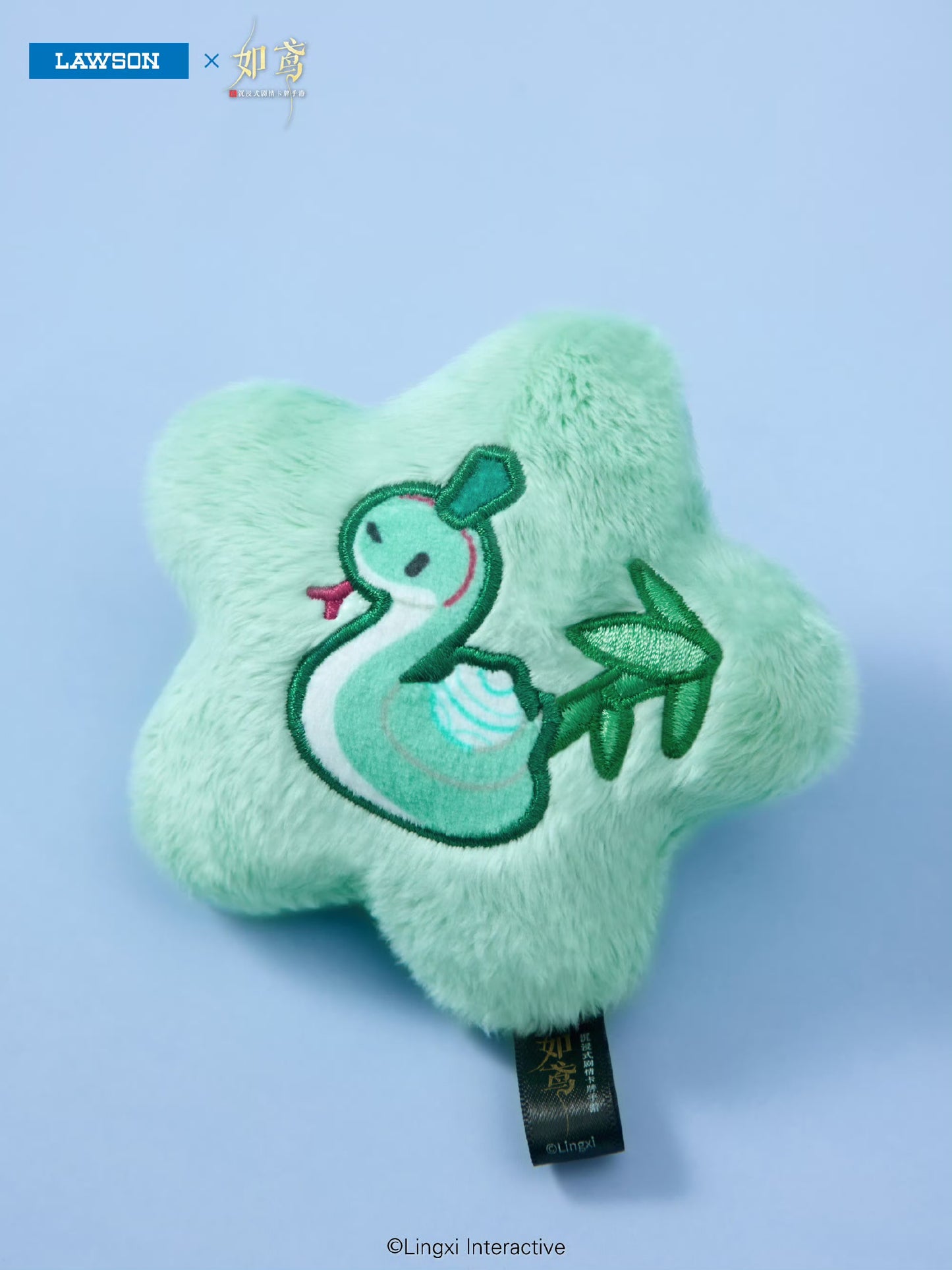 (Pre-order) Ashes of the kingdom/如鸢 X LAWSON Collaboration - Plushie Keychain