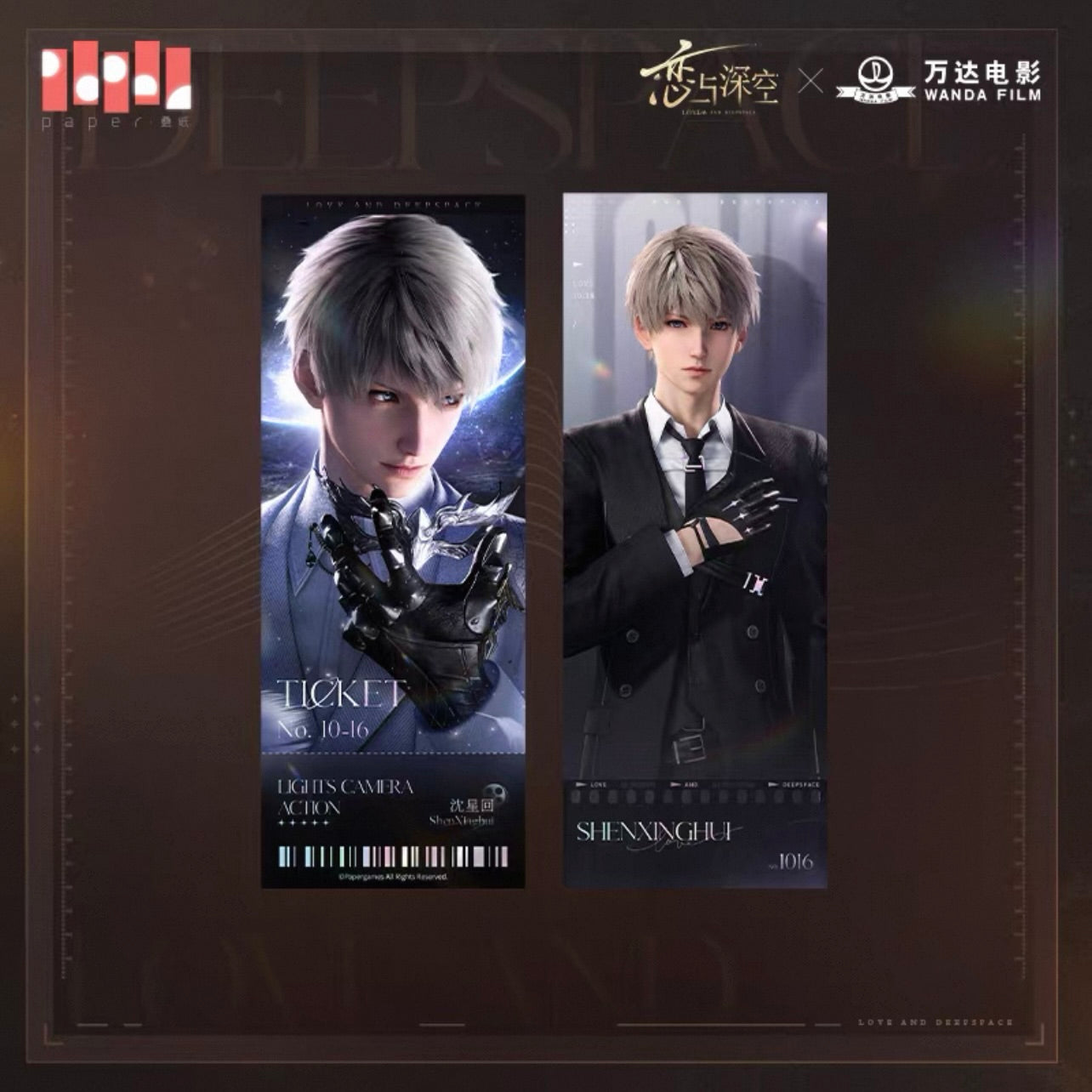 Love and Deepspace x WANDA FILM - Holographic Ticket