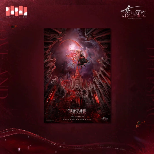 (Pre-order) Love and Deepspace - [Sylus: Silverwing Fiend] 秦彻 - Masterpiece Poster