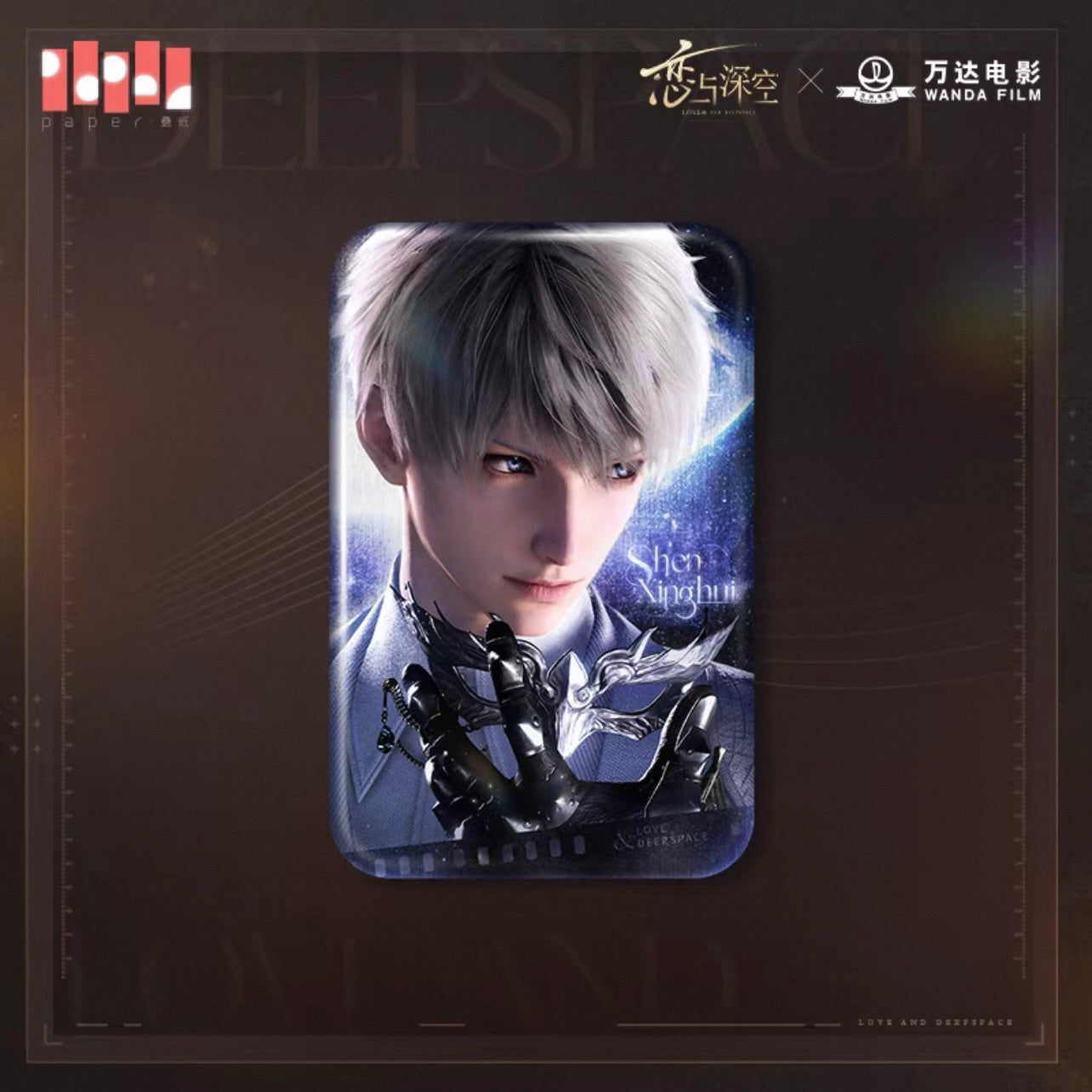 Love and Deepspace x WANDA FILM - Badge/Pin