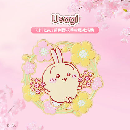 CHIIKAWA x MINISO - Sakura Season Series - Refrigerator Magnet (All 3 Types)