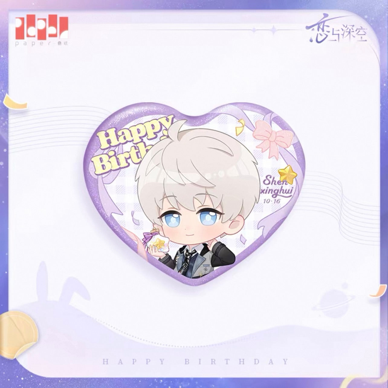 (Pre-order) Love and Deepspace - Xavier 沈星回 2025 Birthday Badge Cartoon ver.