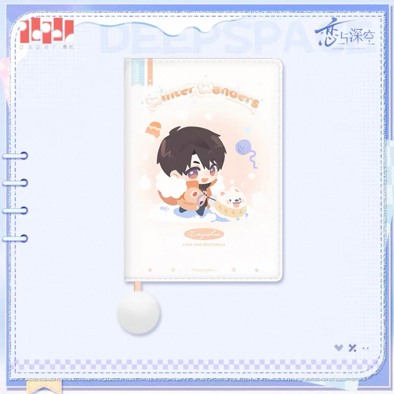 (Pre-order) Love and Deepspace - [Winter Wanders] 漫冬行记系列 - Agenda