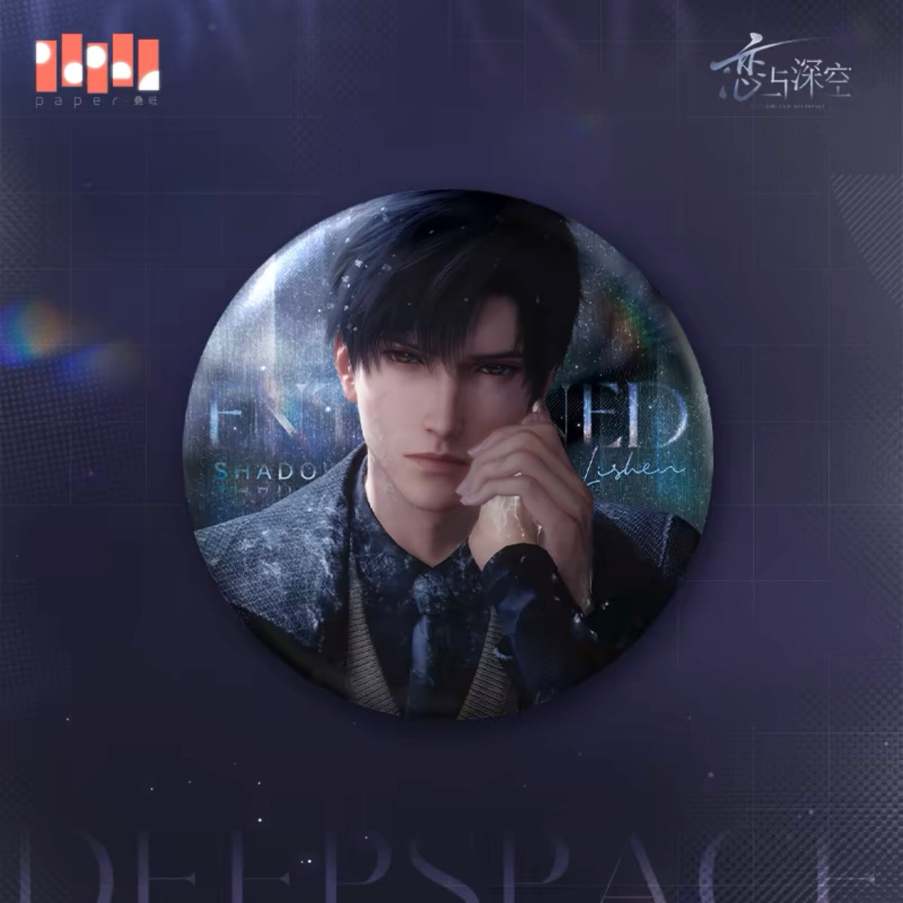 (Pre-order) Love and Deepspace - [Entwined Shadows] Series - Badges (All 3 Types)