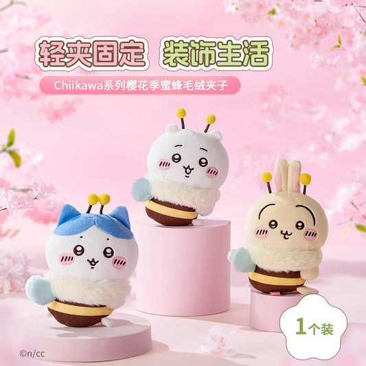 (Pre-order) CHIIKAWA x MINISO - Sakura Season Series - Plush Bee Clips (All 3 Types)