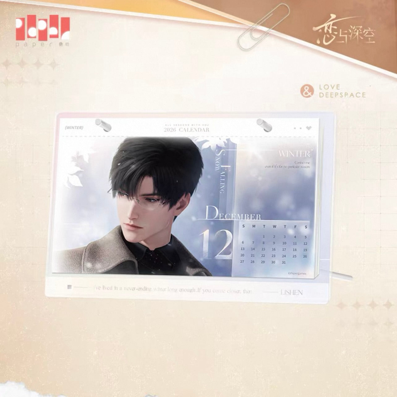 (Pre-order) Love and Deepspace - [骏马迎春] - 2026 Calendar