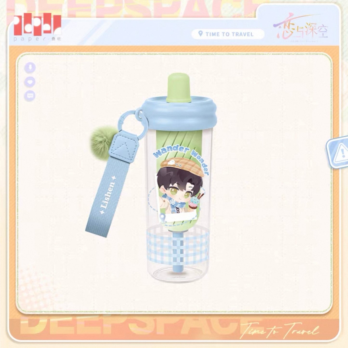 (Pre-order) Love and Deepspace - [Time to Travel] 漫野趣途系列 - Water Bottle