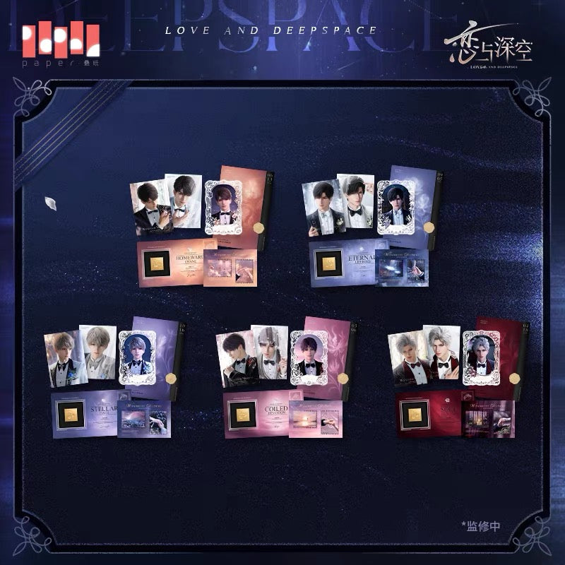 (Pre-order) Love and Deepspace - [Withnessed By Deepspace 于深空见证的系列] - Postcard Set