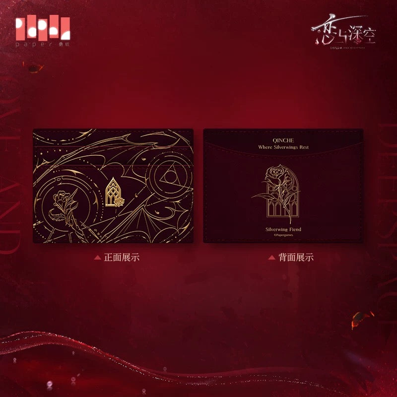 (Pre-order) Love and Deepspace - [Sylus: Silverwing Fiend] 秦彻 - Impression Card Wallet
