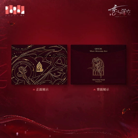 (Pre-order) Love and Deepspace - [Sylus: Silverwing Fiend] 秦彻 - Impression Card Wallet