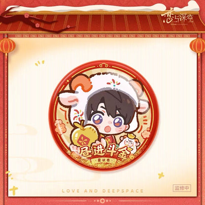 (Pre-order) Love and Deepspace - [2027: Year of the Sheep 羊羊得亿] - Quicksand Pin
