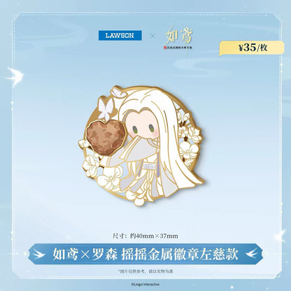 Ashes of the kingdom/如鸢 X LAWSON Collaboration - Pin