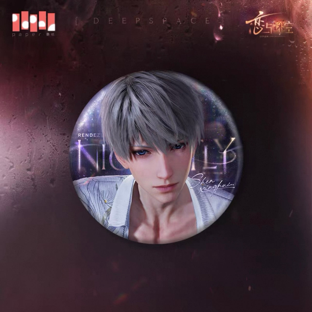 (Pre-order) Love and Deepspace - [Nightly Rendezvous] 奔涌至昨夜尽头系列 - Badge/Pin