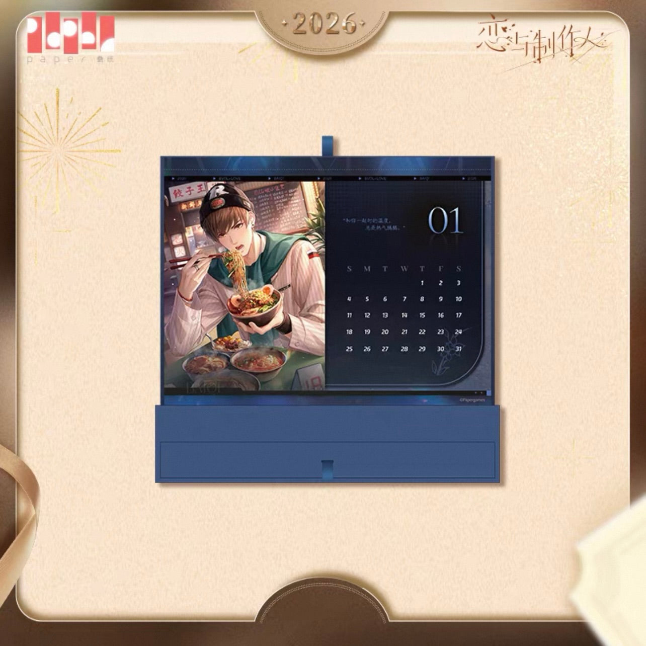 (Pre-order) EVOLxLOVE/恋与制作人 - [釉马生辉] - 2026 Calender