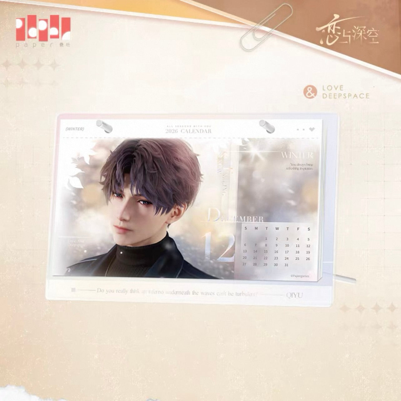 (Pre-order) Love and Deepspace - [骏马迎春] - 2026 Calendar
