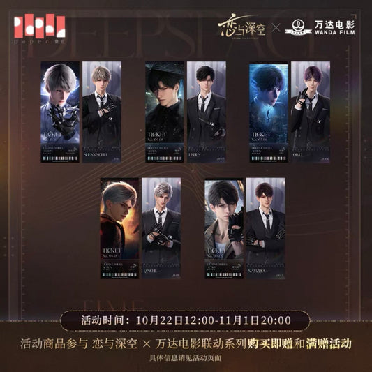 Love and Deepspace x WANDA FILM - Holographic Ticket
