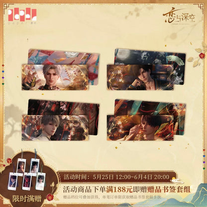 Love and Deepspace - [Wander In Wonder] Series - Holographic Ticket Set