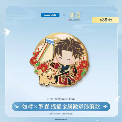 Ashes of the kingdom/如鸢 X LAWSON Collaboration - Pin