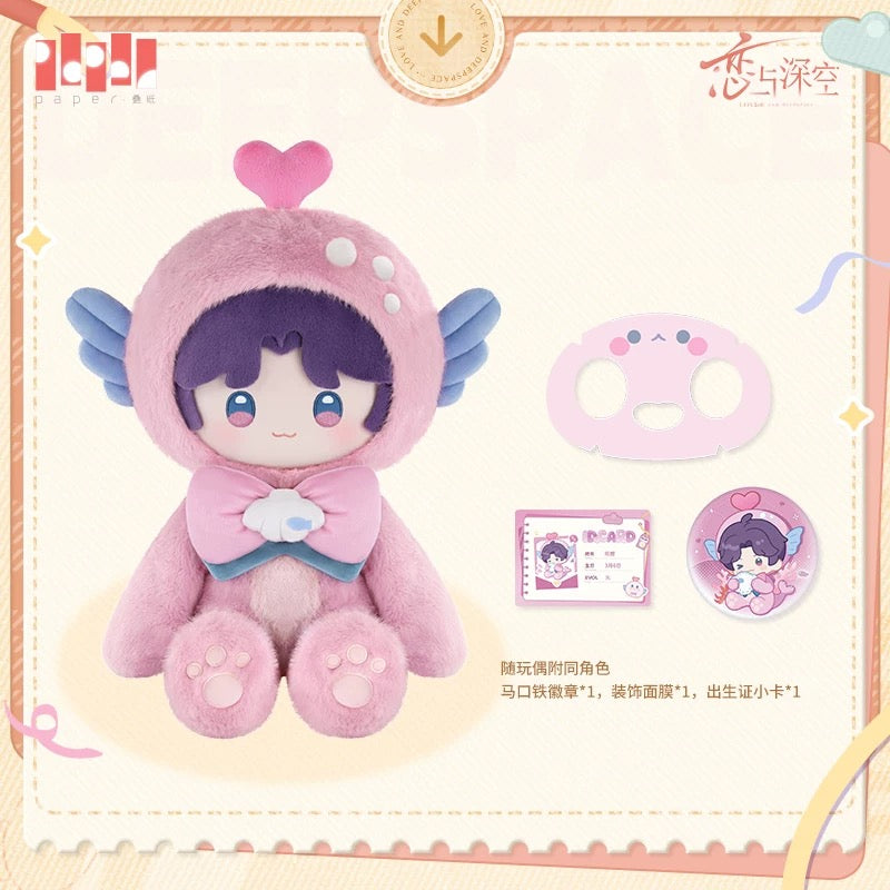 (Pre-order) Love and Deepspace - [Plushie Party 绒绒派对] - 40cm Plush Toy