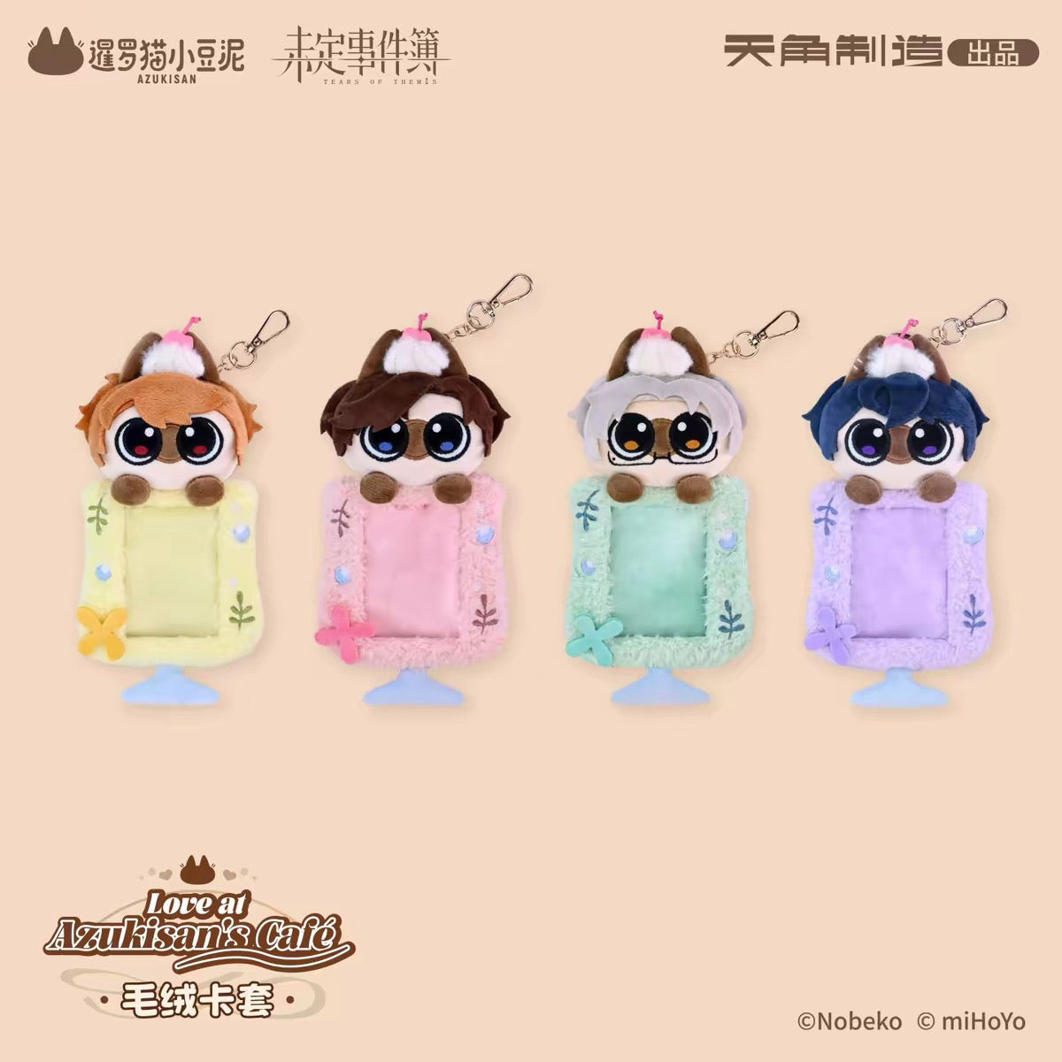 (Pre-order) Tears of Themis/未定事件簿 x AZUKISAN - Plush Card Sleeve