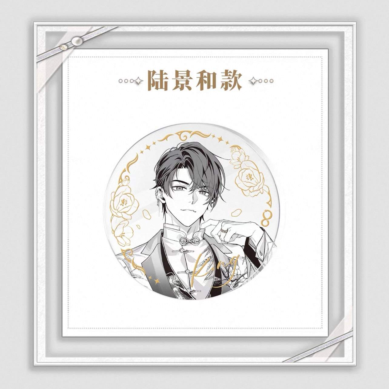 (Pre-order) Tears of Themis/未定事件簿 - [My Heart Will Go On] 爱是我此生的唯一答案系列 - Acrylic Coaster
