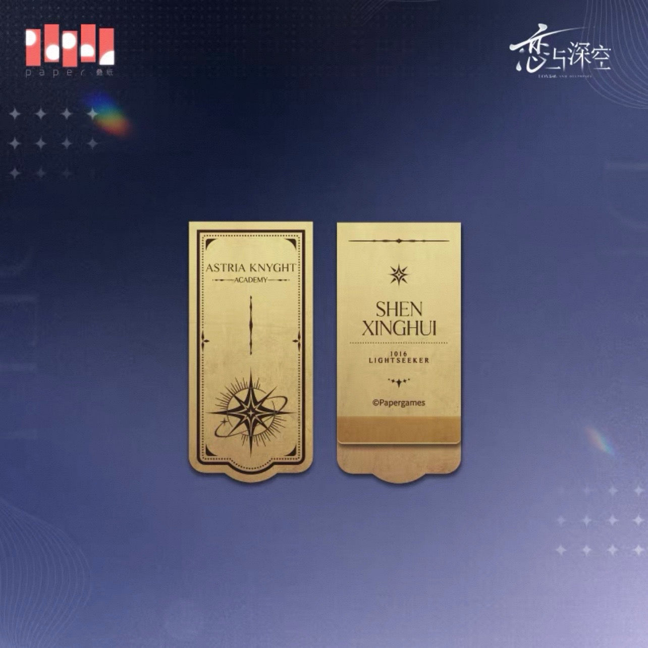 (Pre-order) Love and Deepspace - [Echoes of the Past] - Bookmark