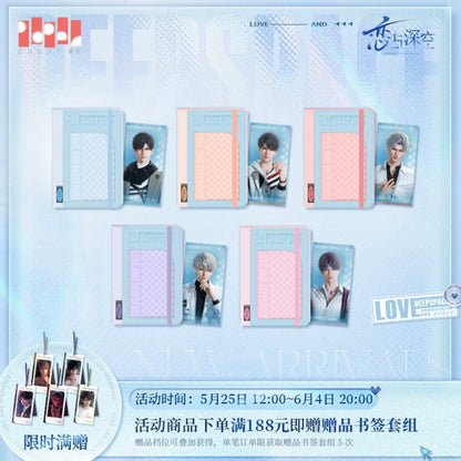 (Pre-order) Love and Deepspace - 超越巅峰系列 Passport & Boarding Pass Holder