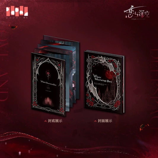 (Pre-order) Love and Deepspace - [Sylus: Silverwing Fiend] 秦彻 - Premium Fold-out Booklet