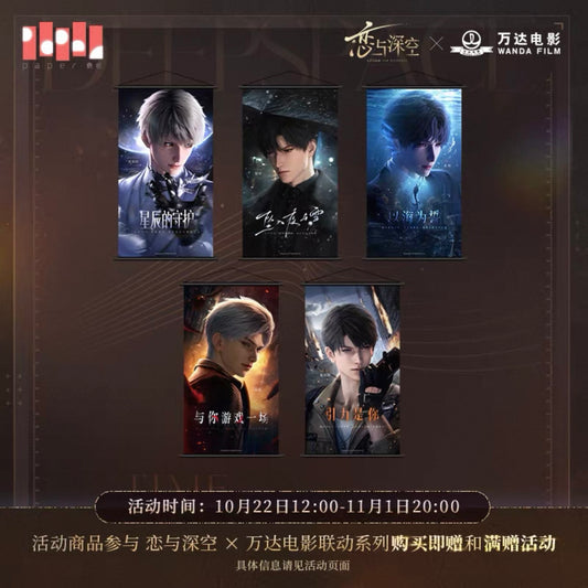 Love and Deepspace x WANDA FILM - Hanging Poster