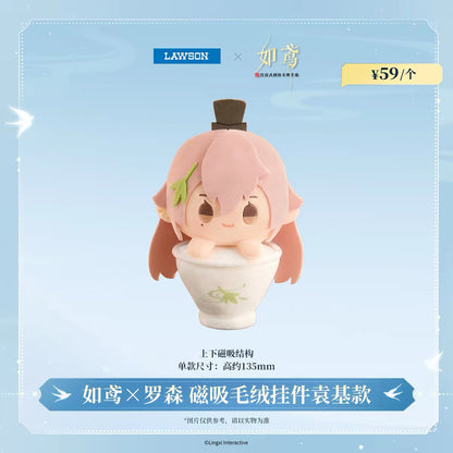 Ashes of the kingdom/如鸢 X LAWSON Collaboration - Magnetic Cup Plushie