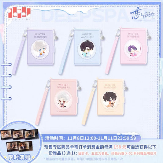 (Pre-order) Love and Deepspace - [Winter Wanders] 漫冬行记系列 - Card Wallet