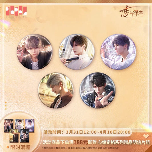(Pre-order) Love and Deepspace - 心绪定格 Badge/Pin (65mm) (All 5 Types)