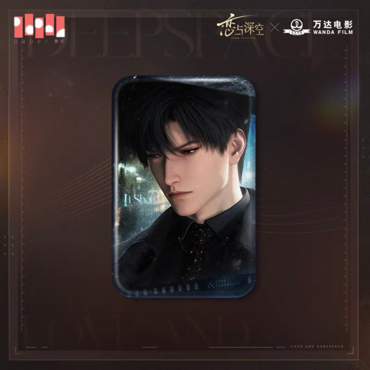 Love and Deepspace x WANDA FILM - Badge/Pin