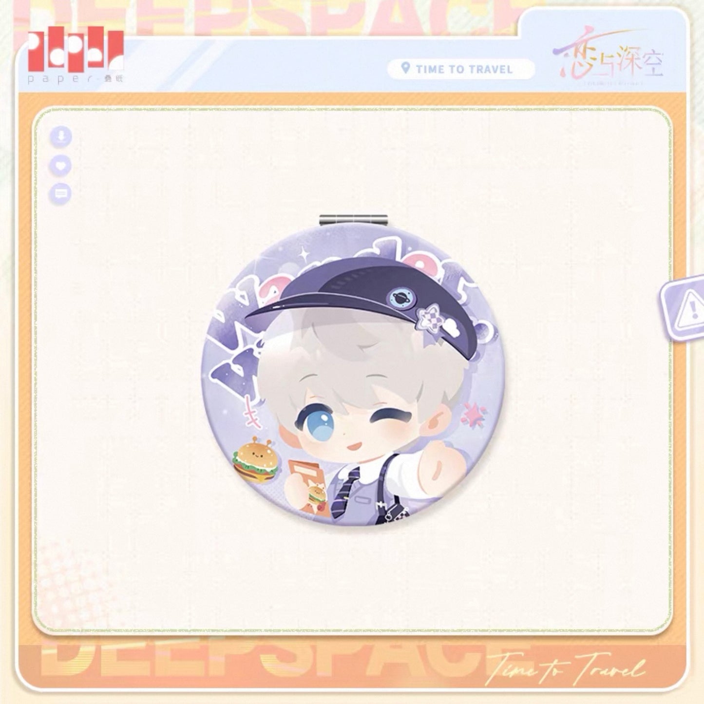 (Pre-order) Love and Deepspace - [Time to Travel] 漫野趣途系列 - Mirror