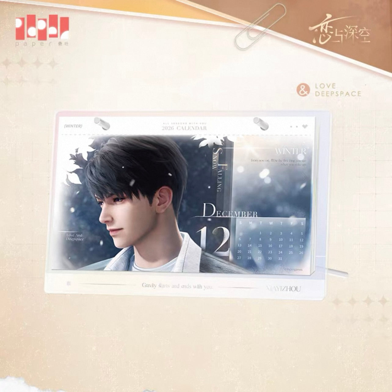 (Pre-order) Love and Deepspace - [骏马迎春] - 2026 Calendar